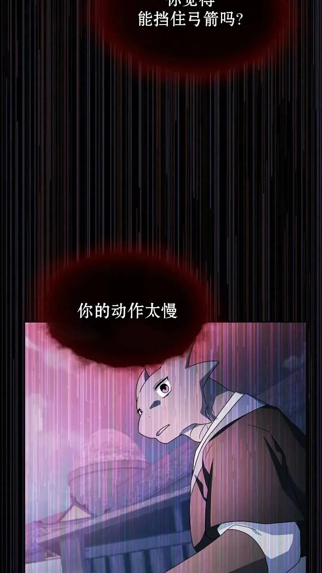 第37话76