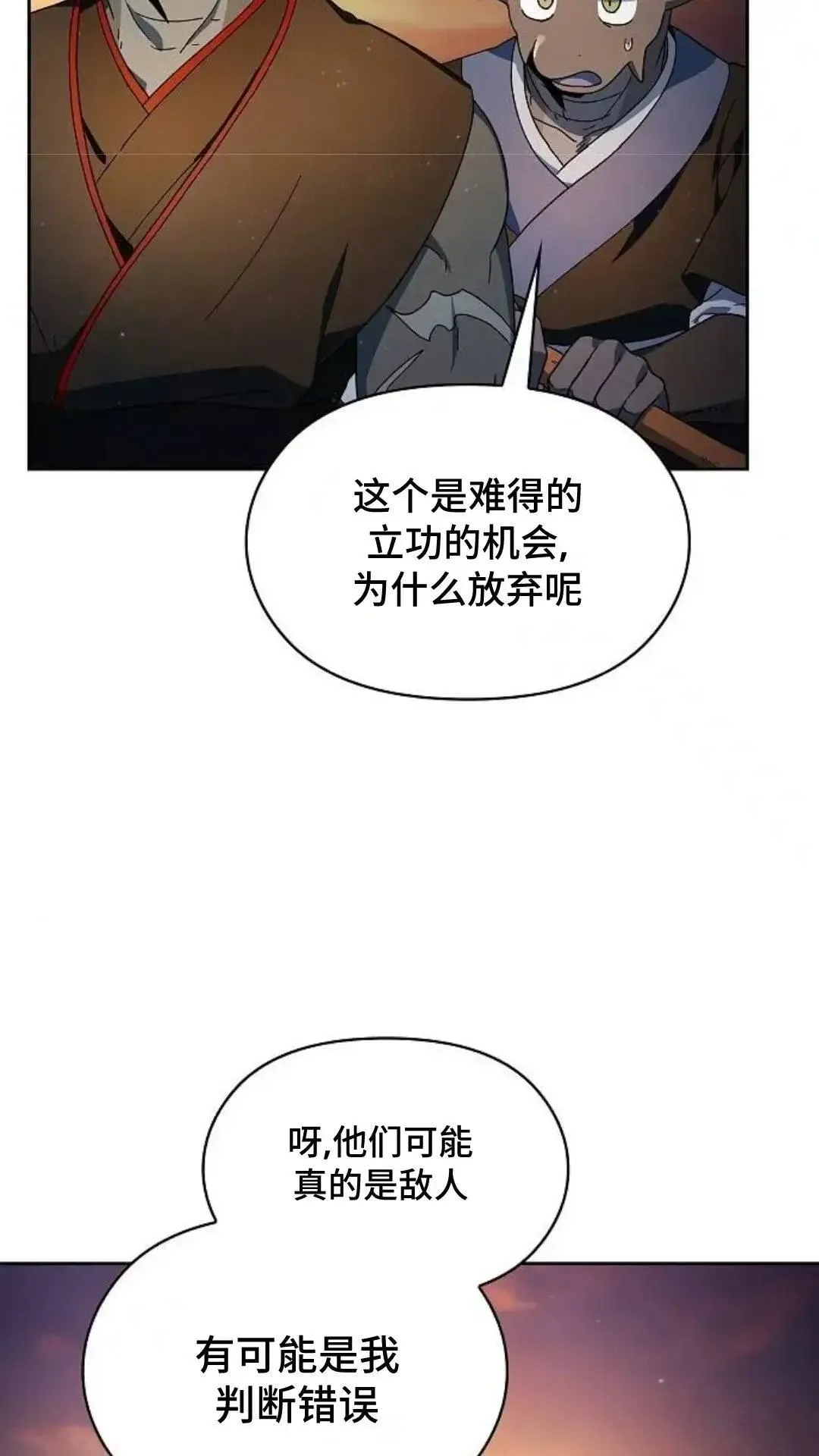 第51话35
