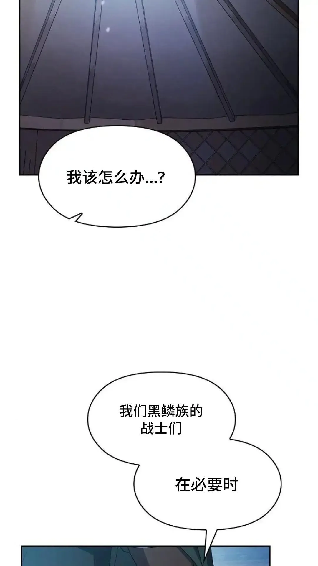 第46话80