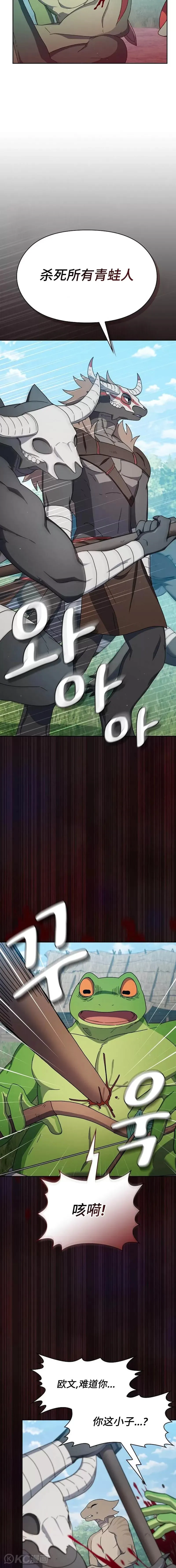 第18话19