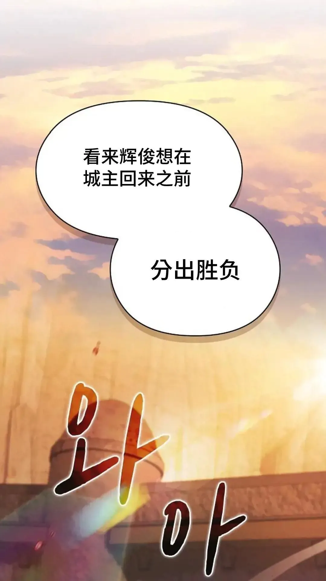 第35话2