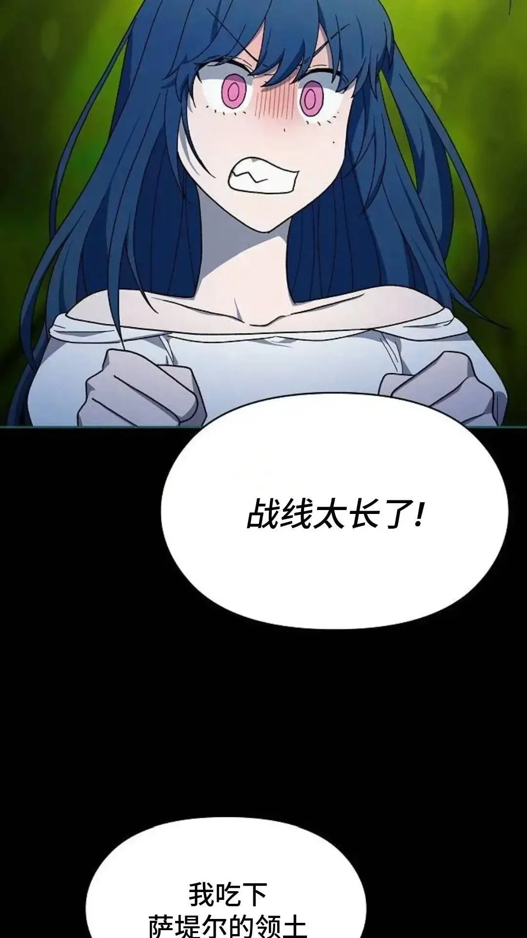 第55话38