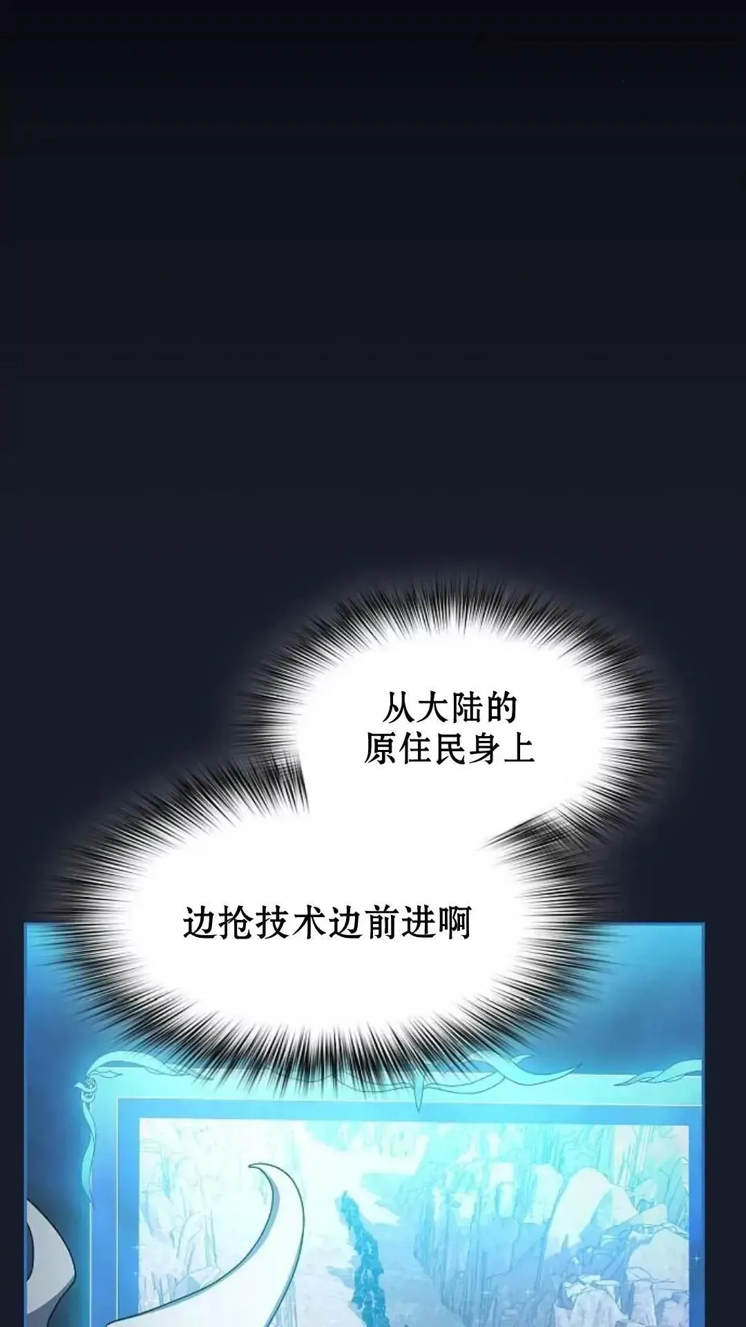 第40话11
