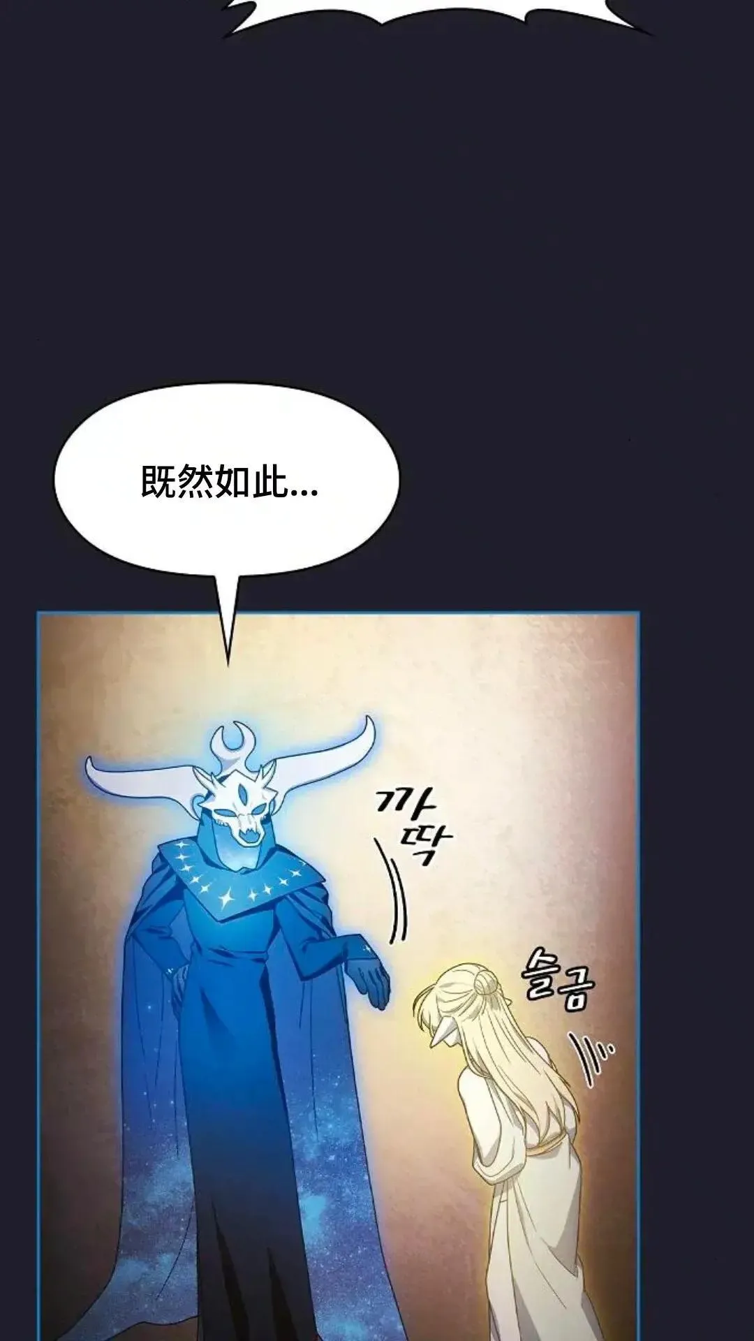 第45话42