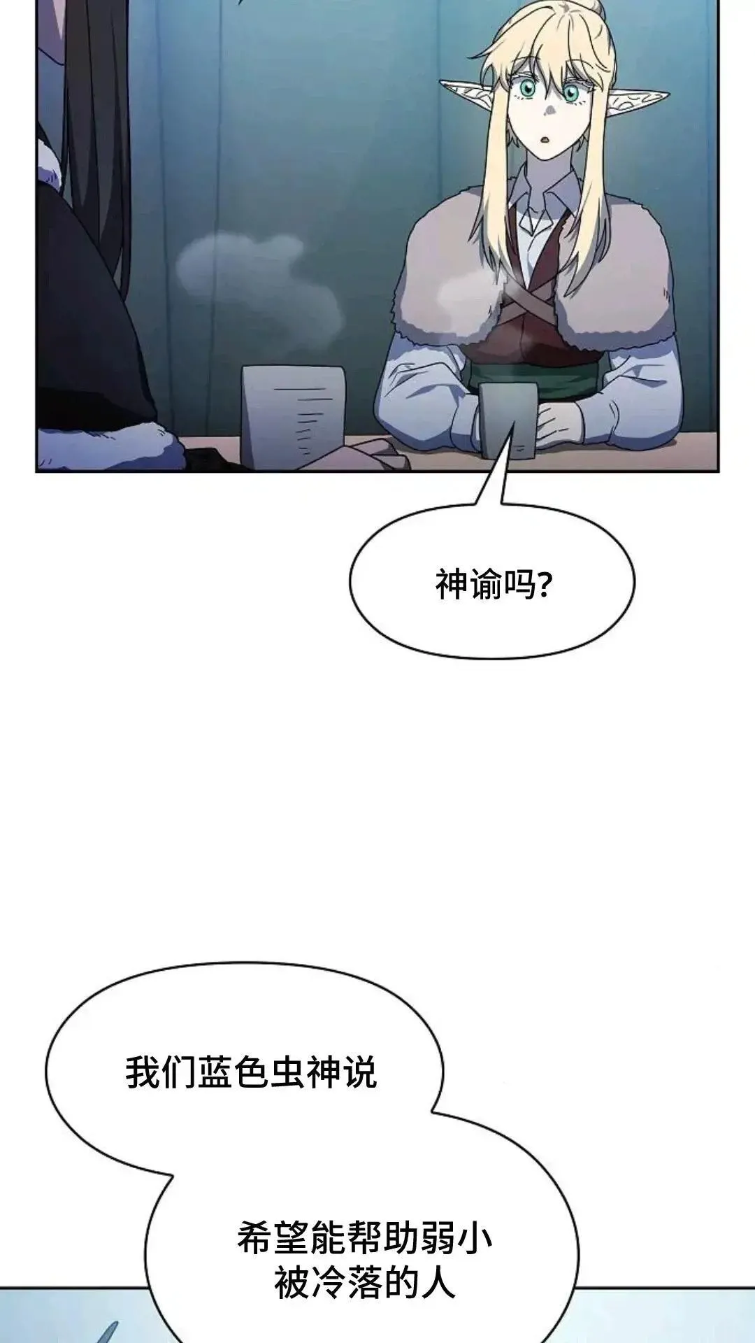 第49话52