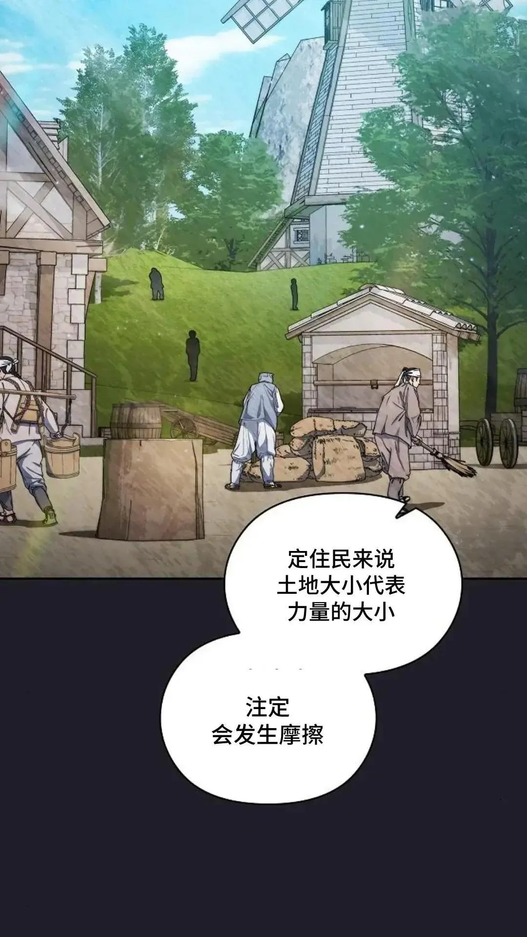 第45话31