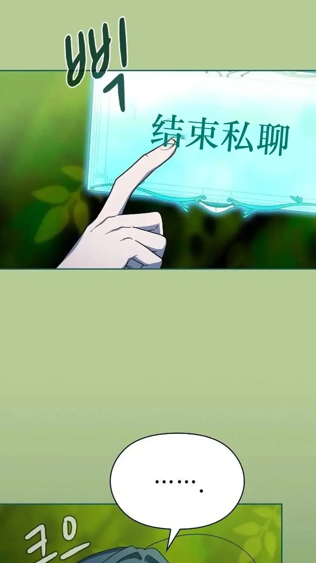 第55话13