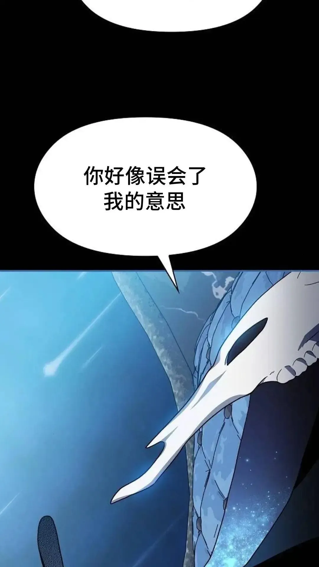 第55话52