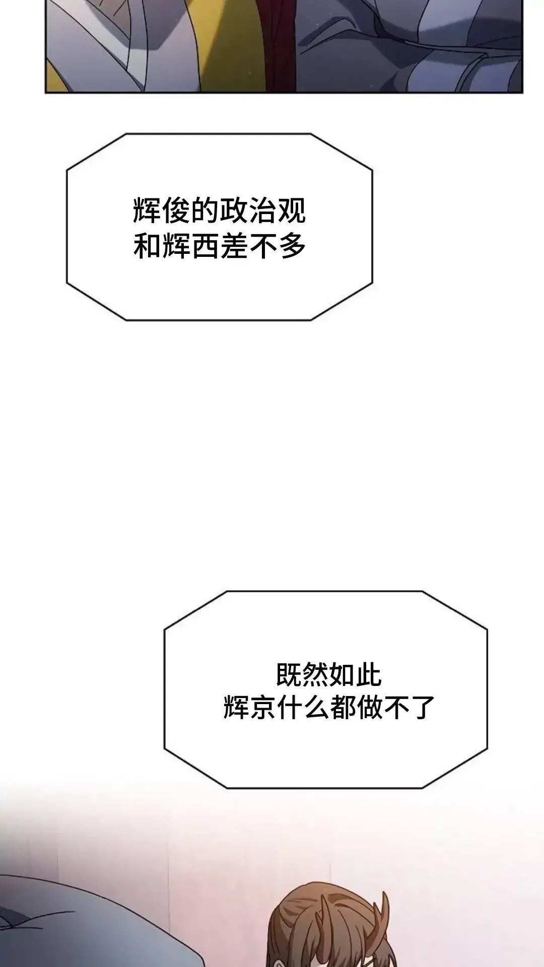 第38话35
