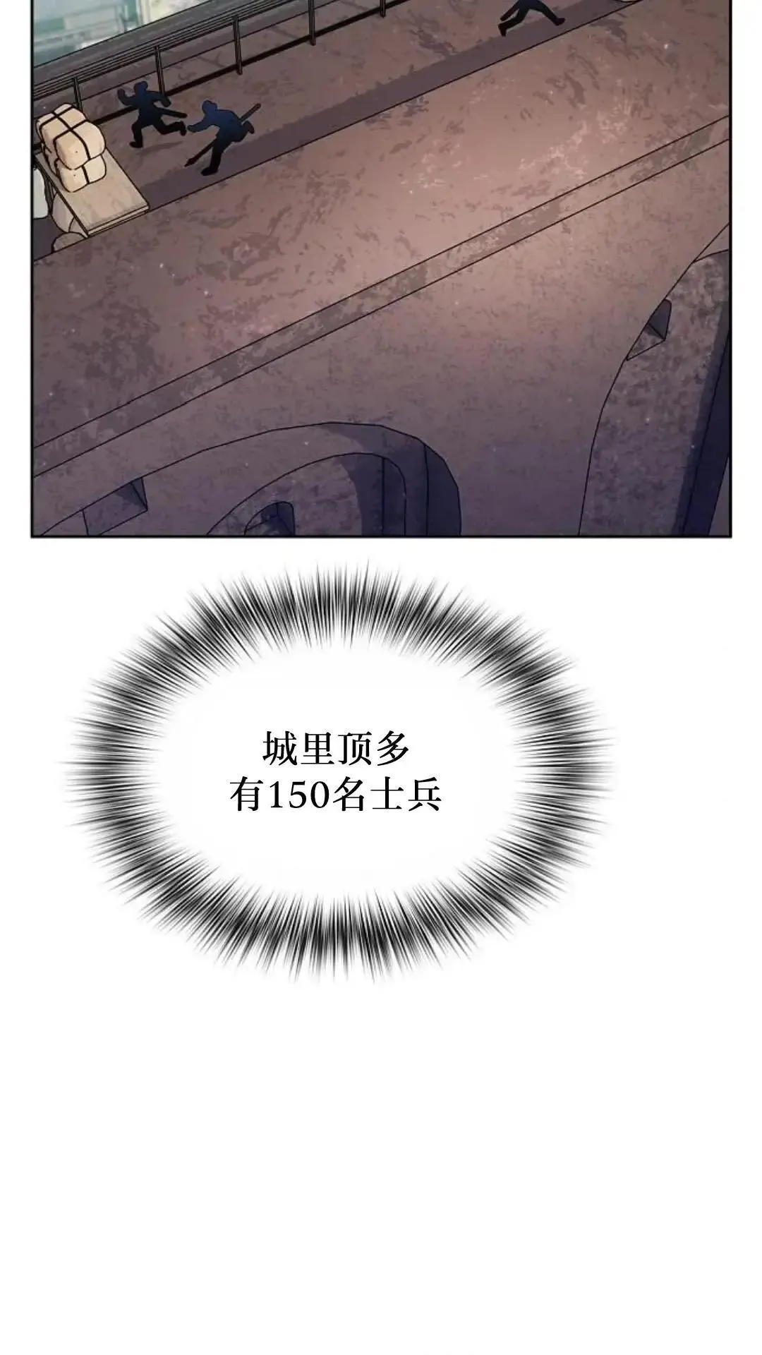 第43话80