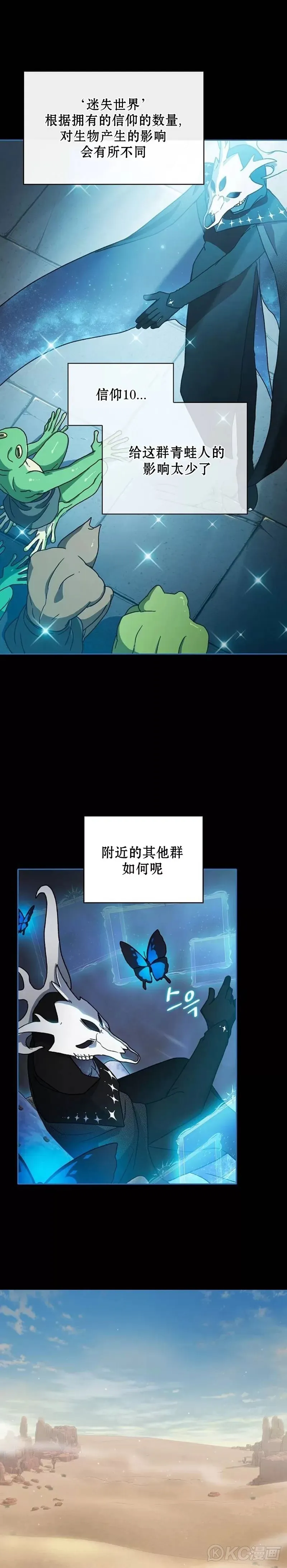 第02话24