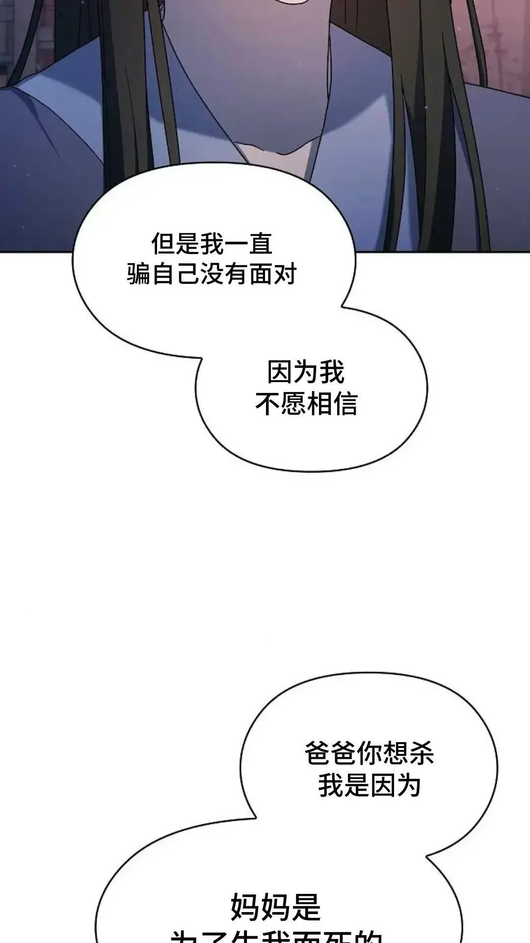 第38话54
