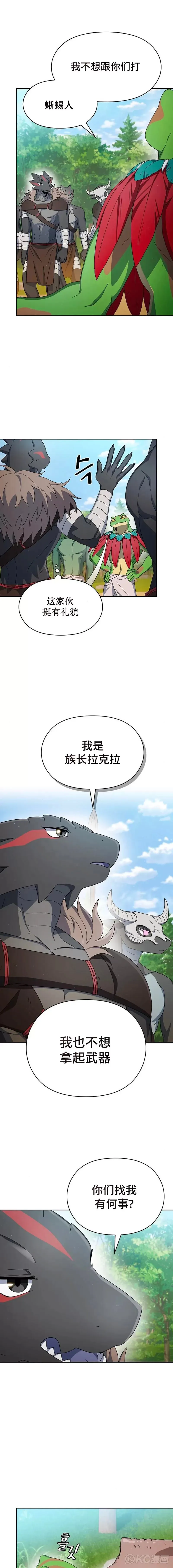 第14话21