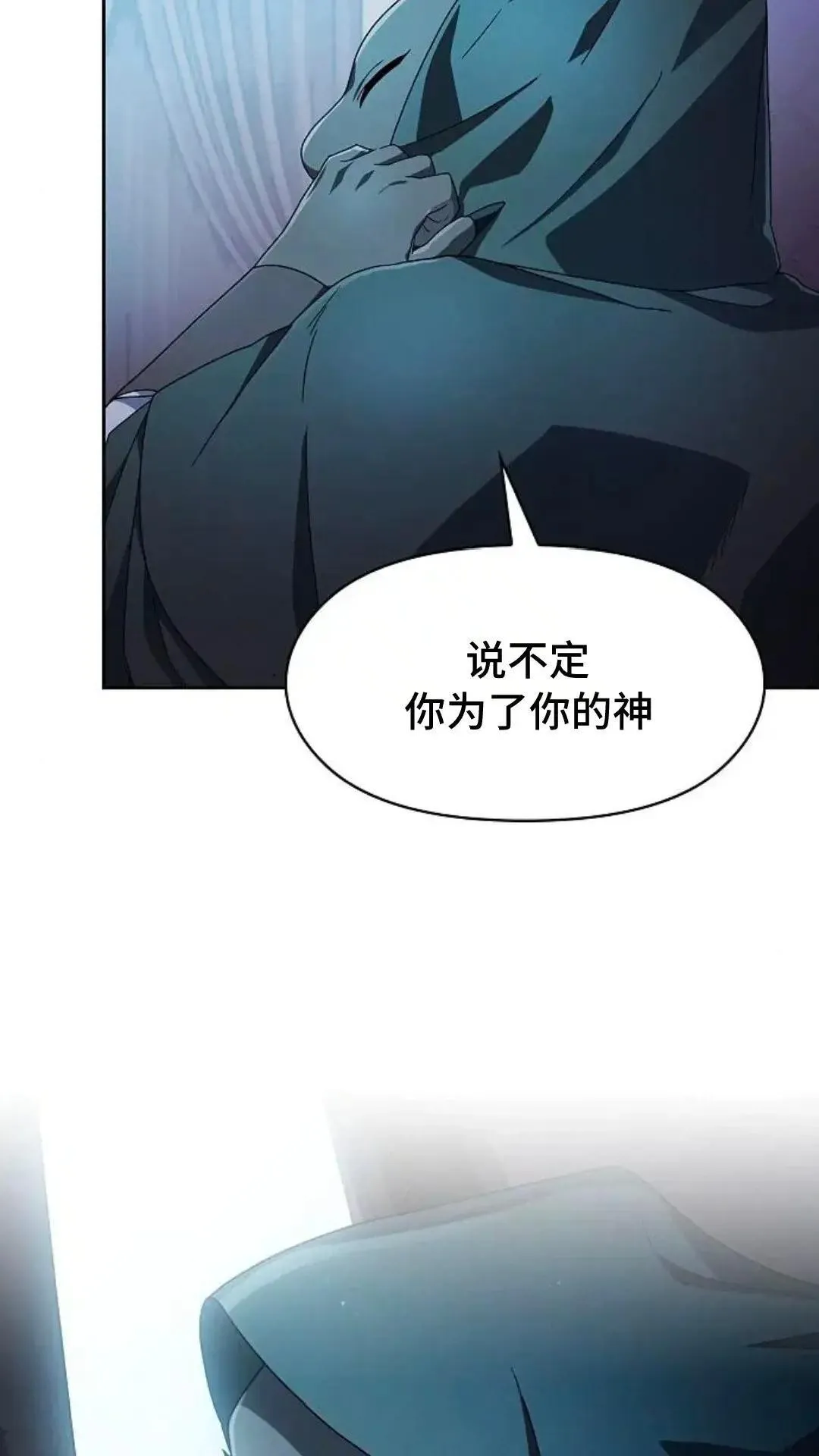 第46话82
