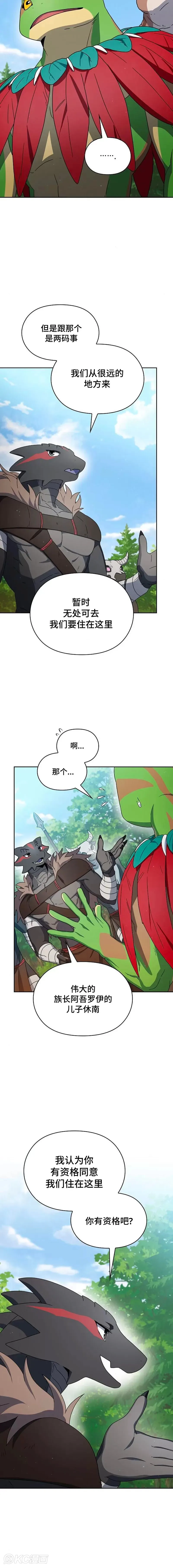 第15话3