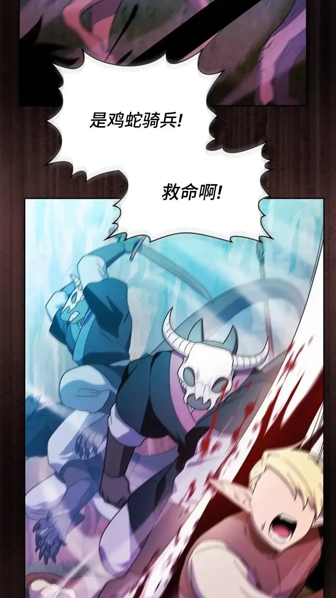 第44话64