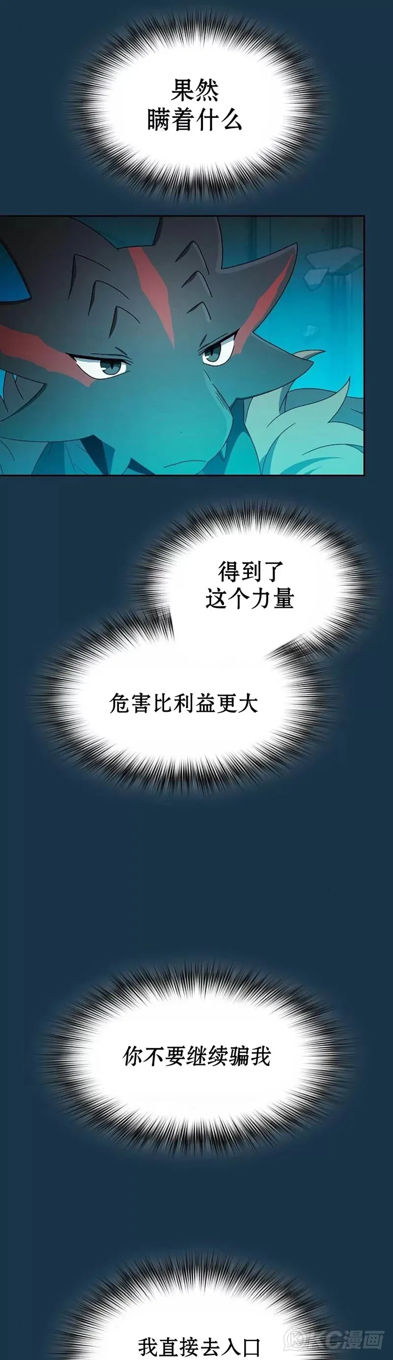 第25话6