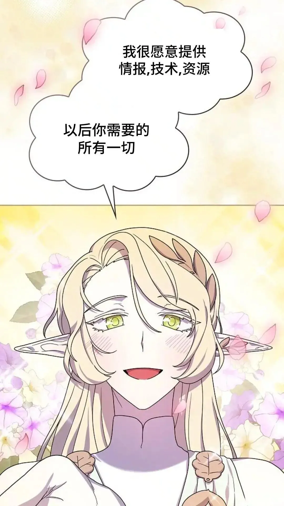 第44话94