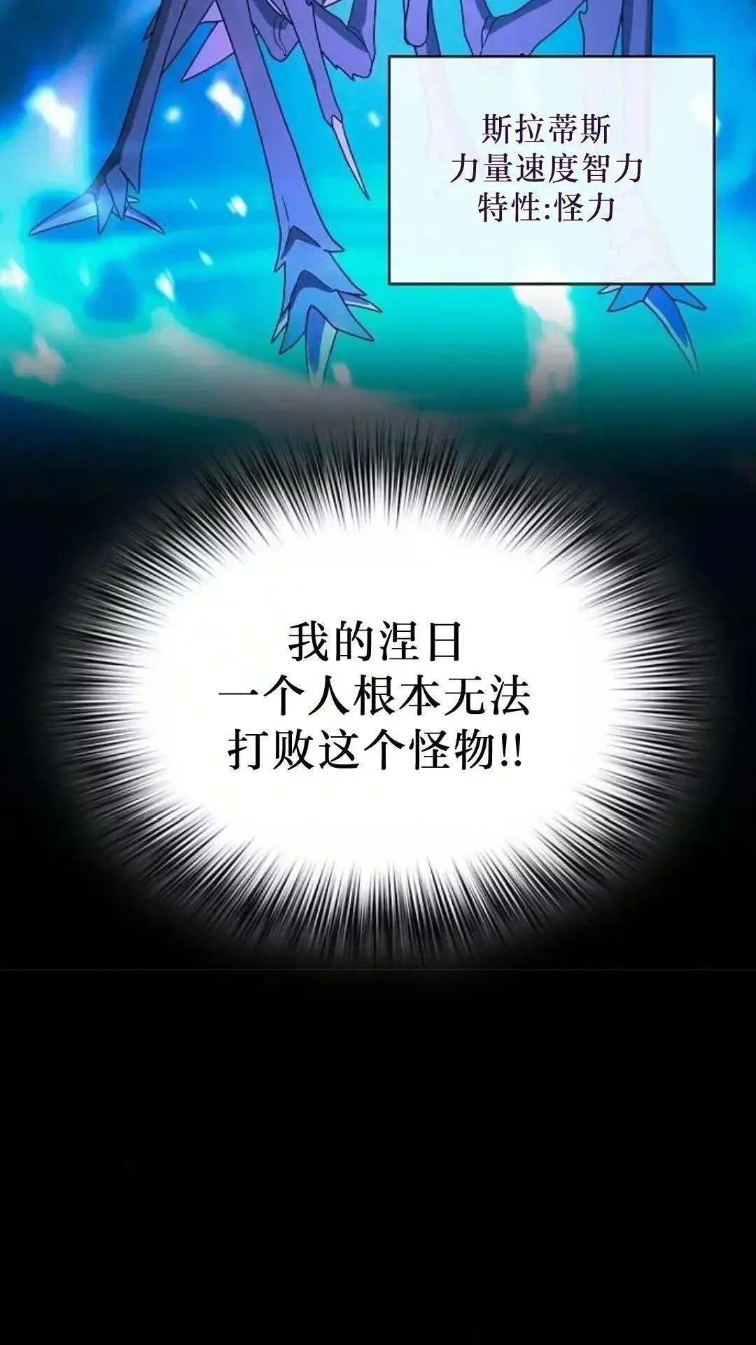 第53话70