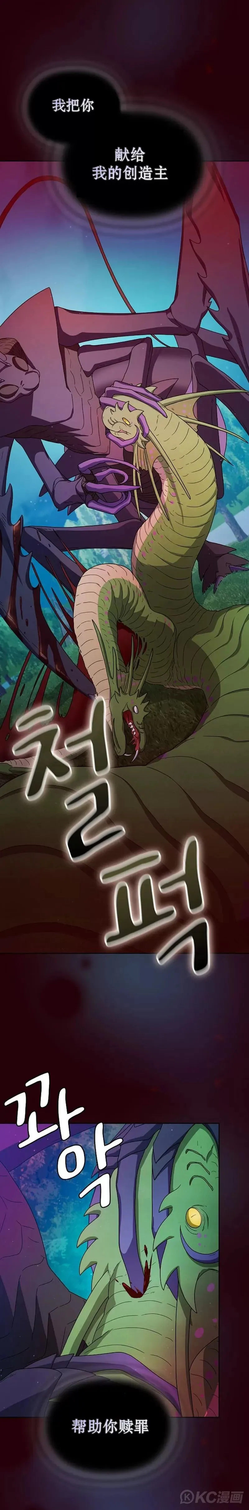 第21话12