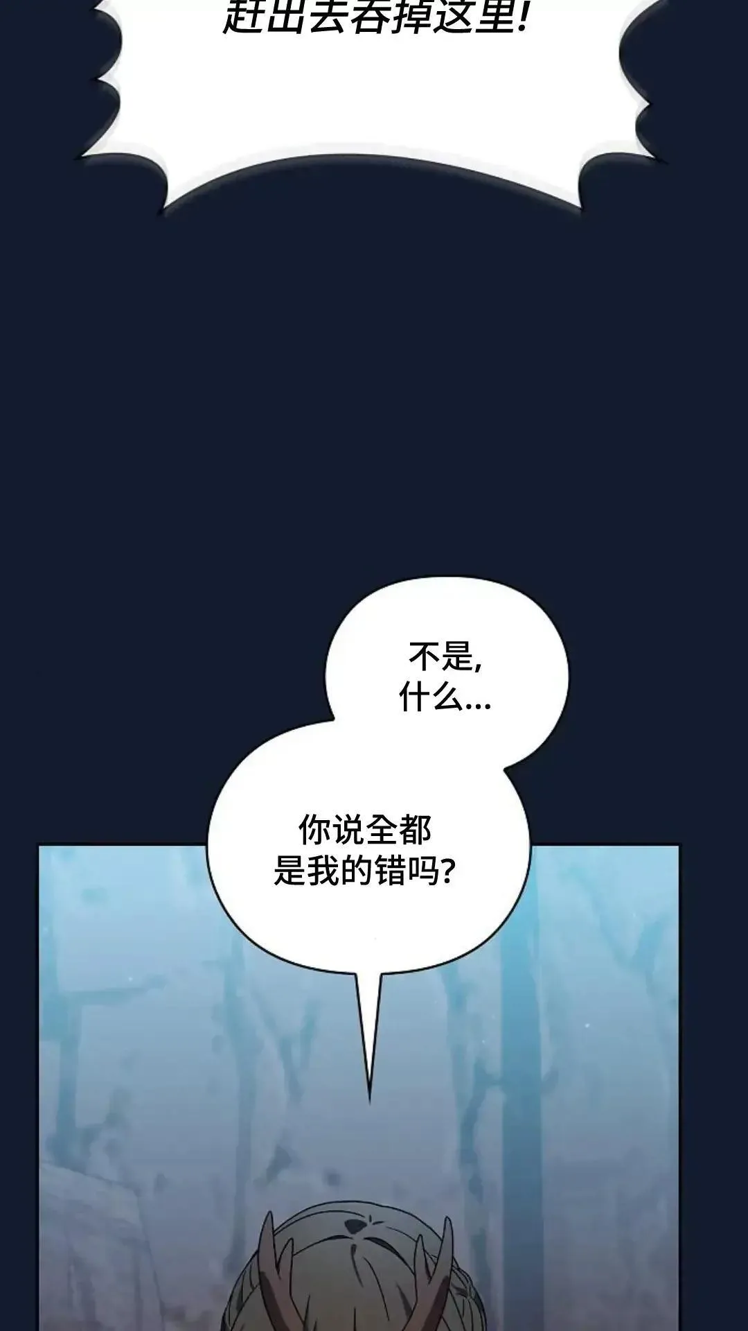 第37话51