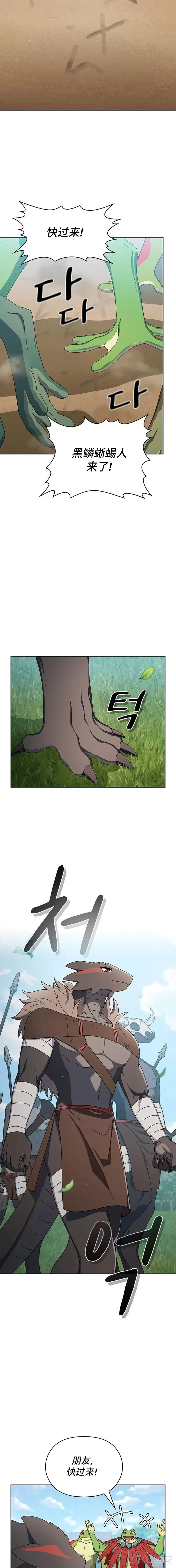 第18话13