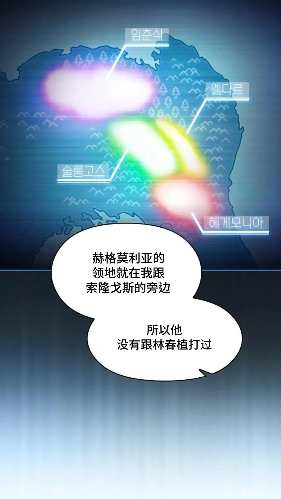 第45话23