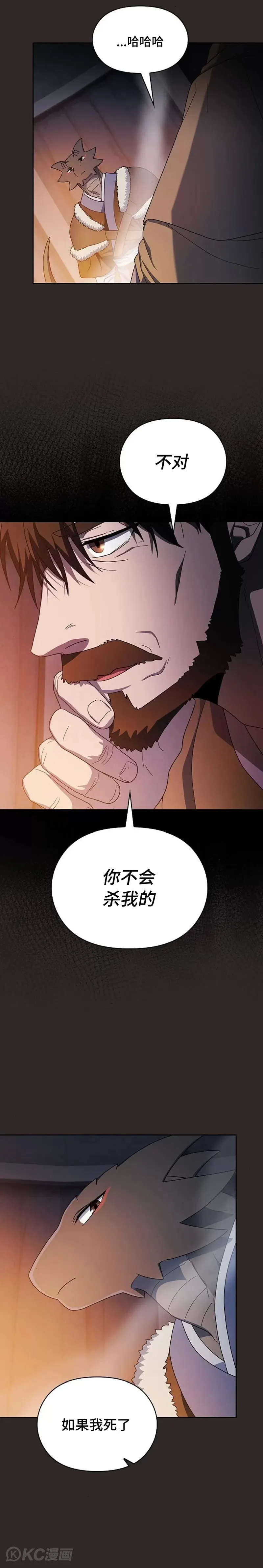 第30话24