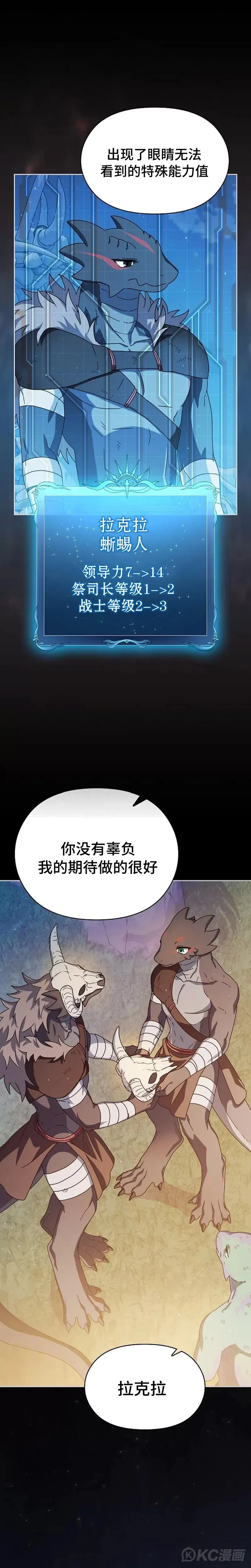第10话21