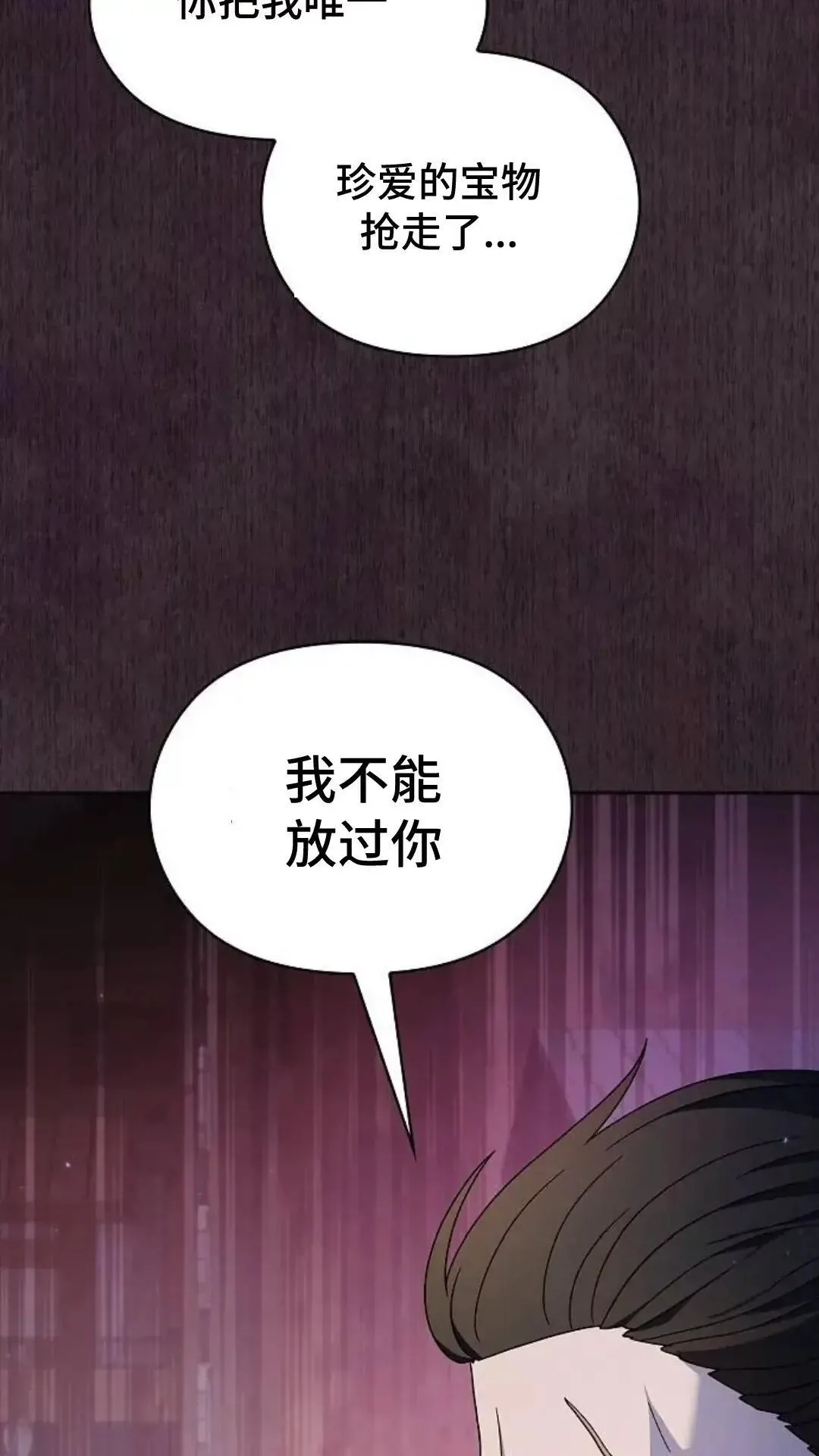 第38话65