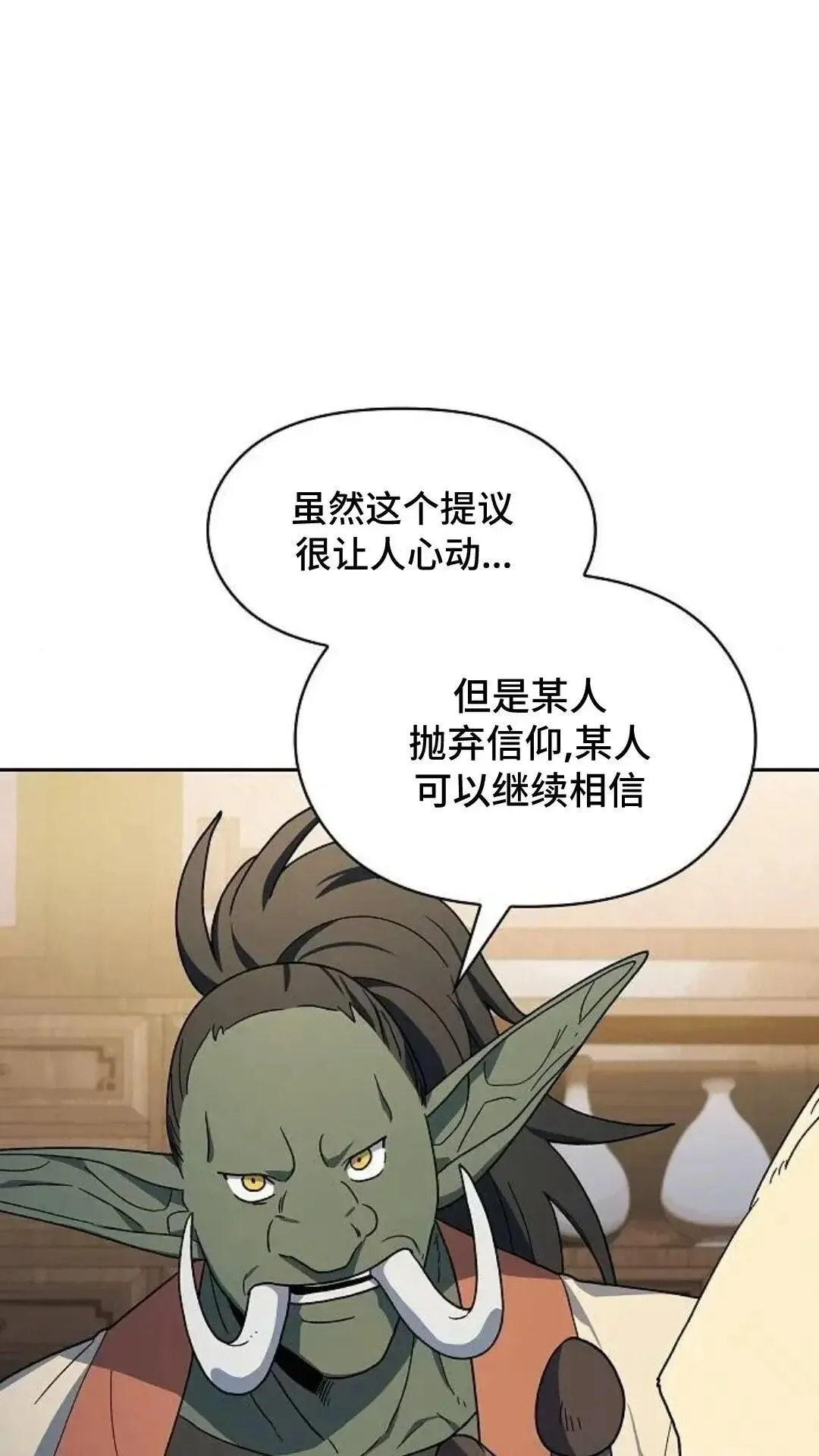 第55话96