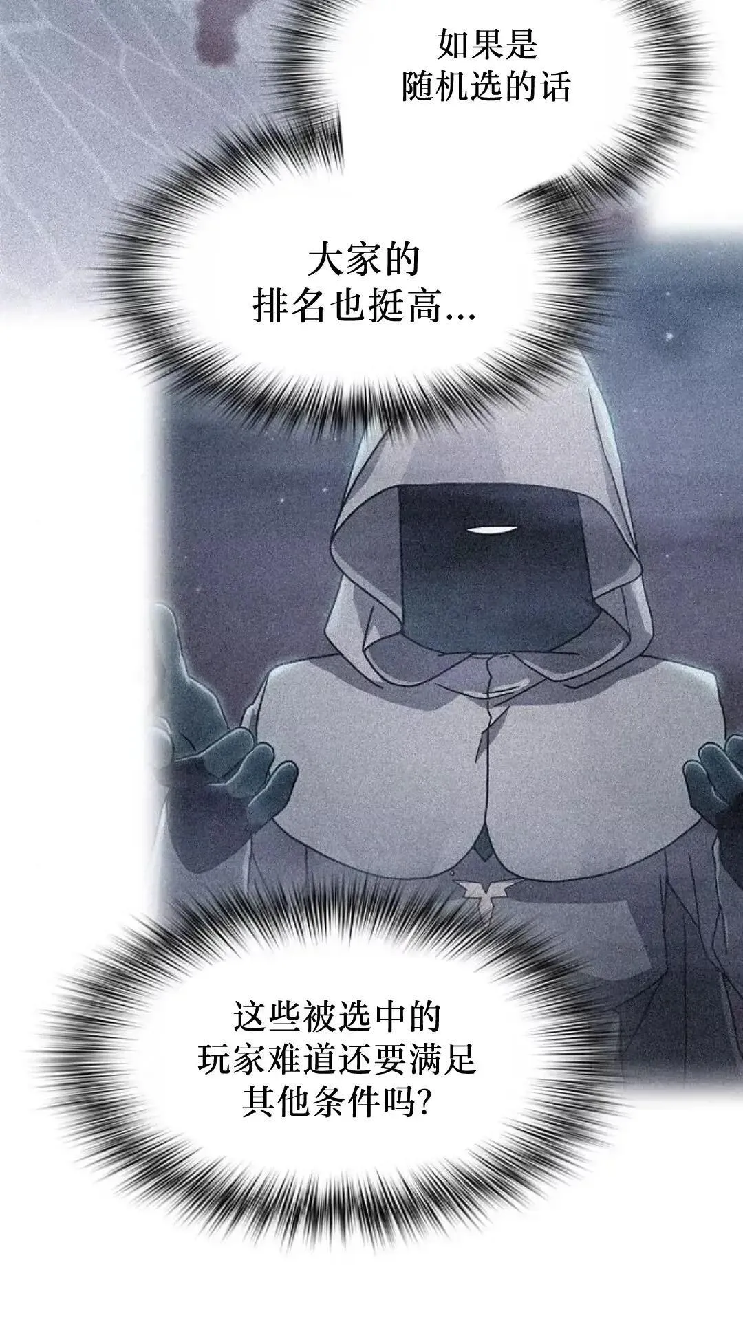 第47话89