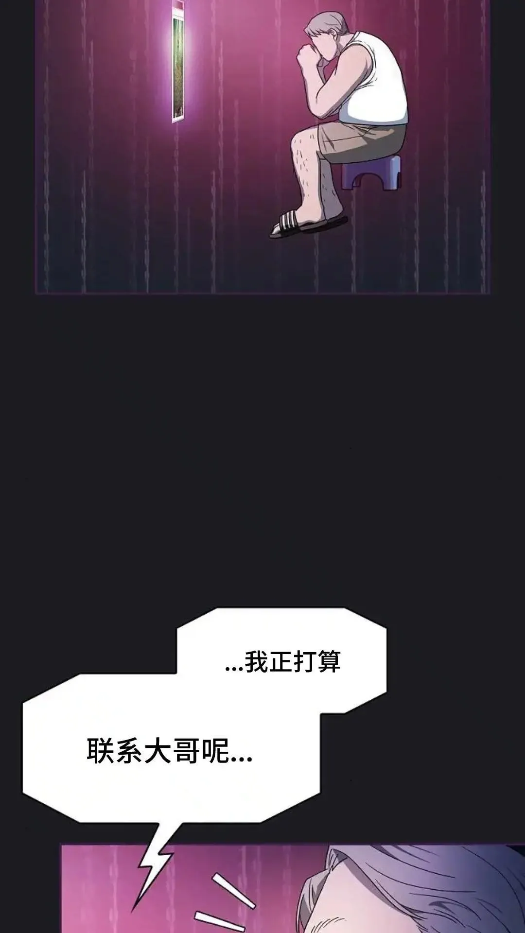 第48话46
