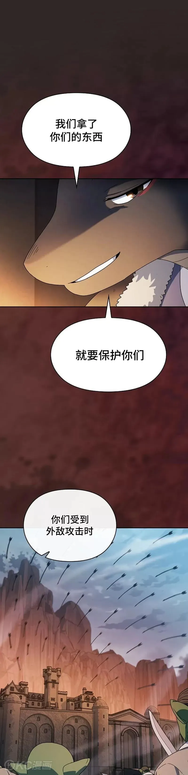 第30话15