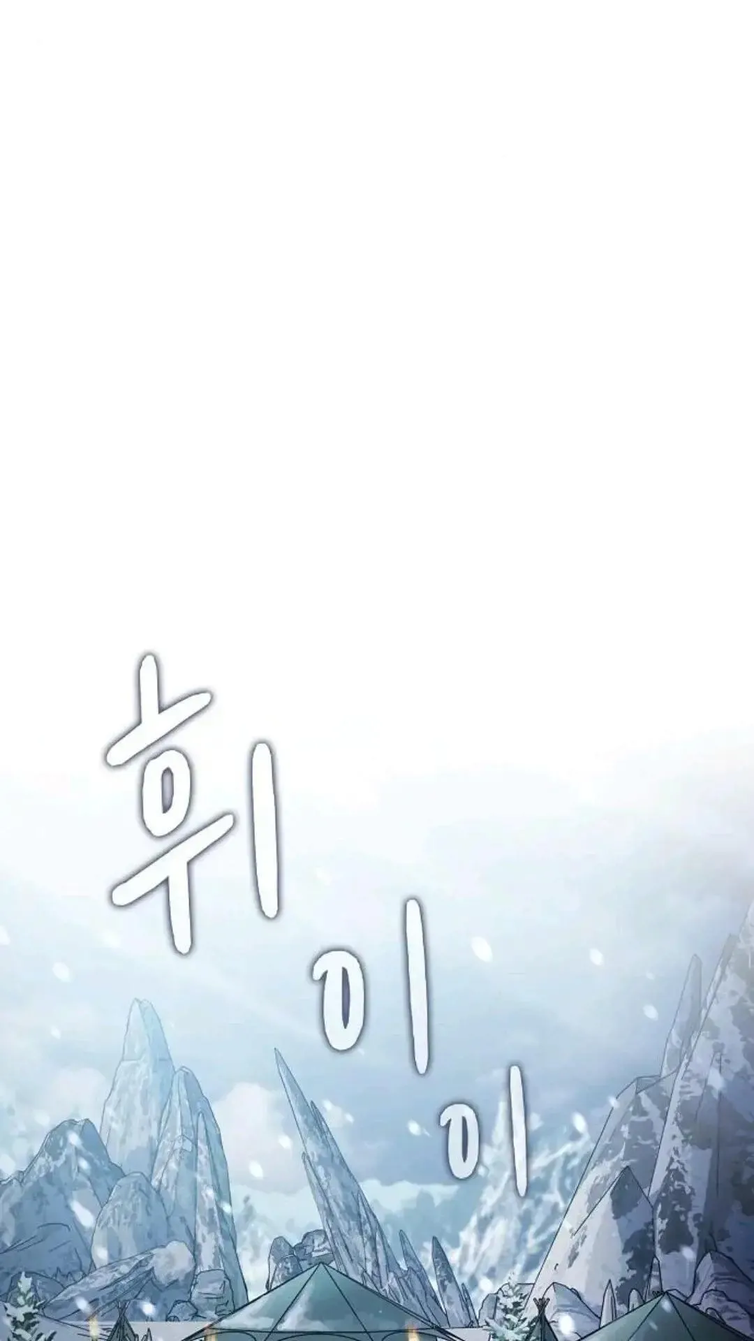 第49话132
