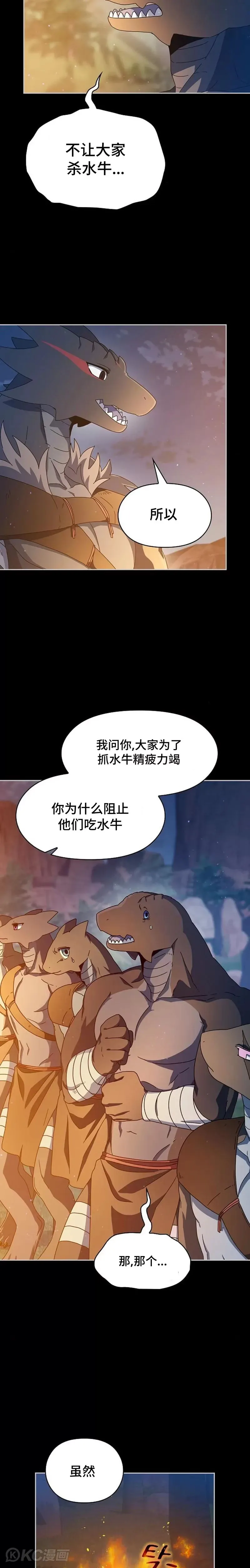 第09话25