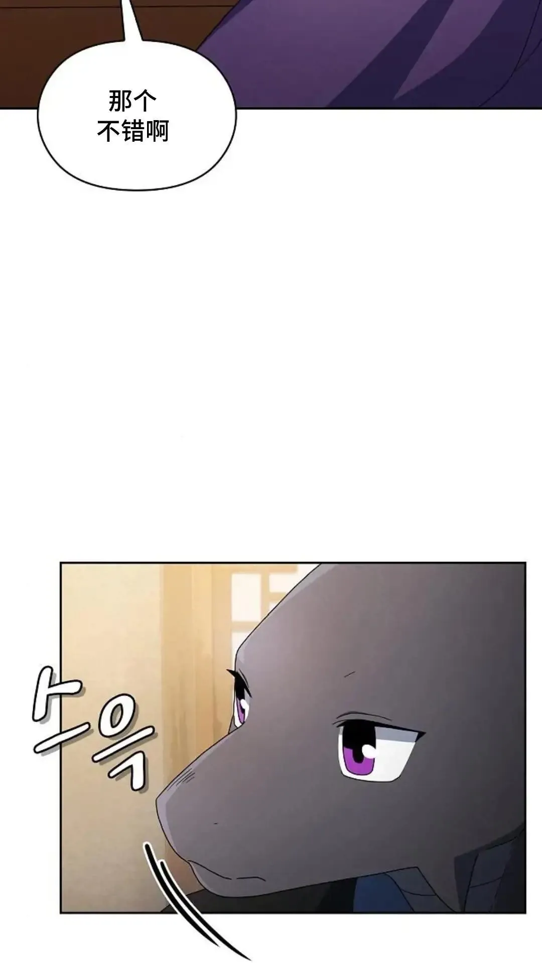 第43话54