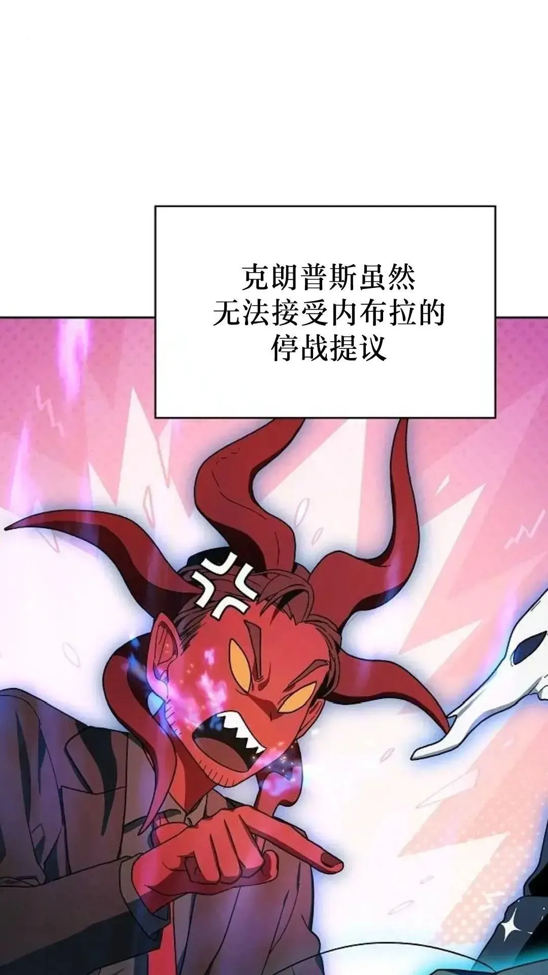 第55话82