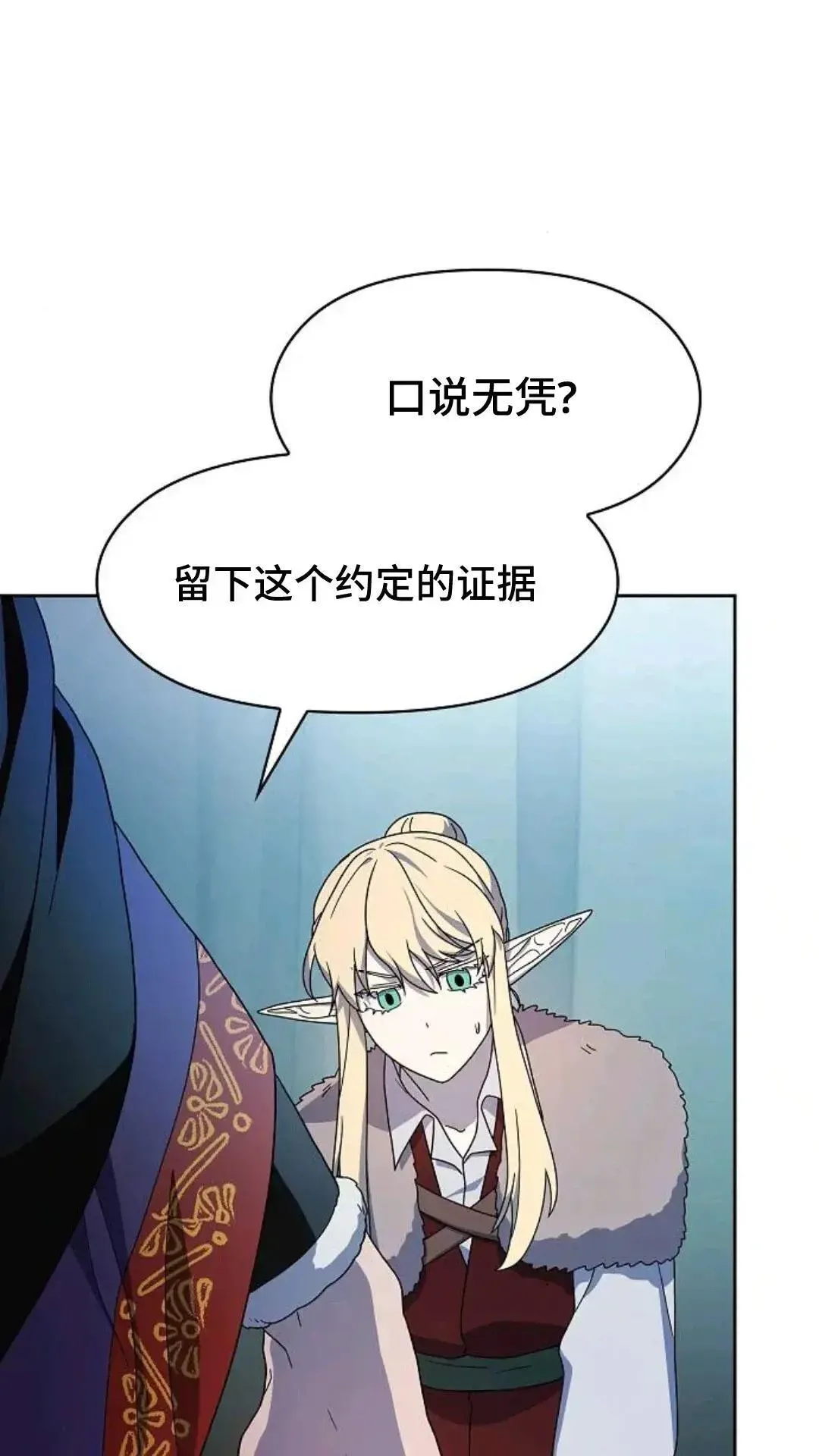 第49话76