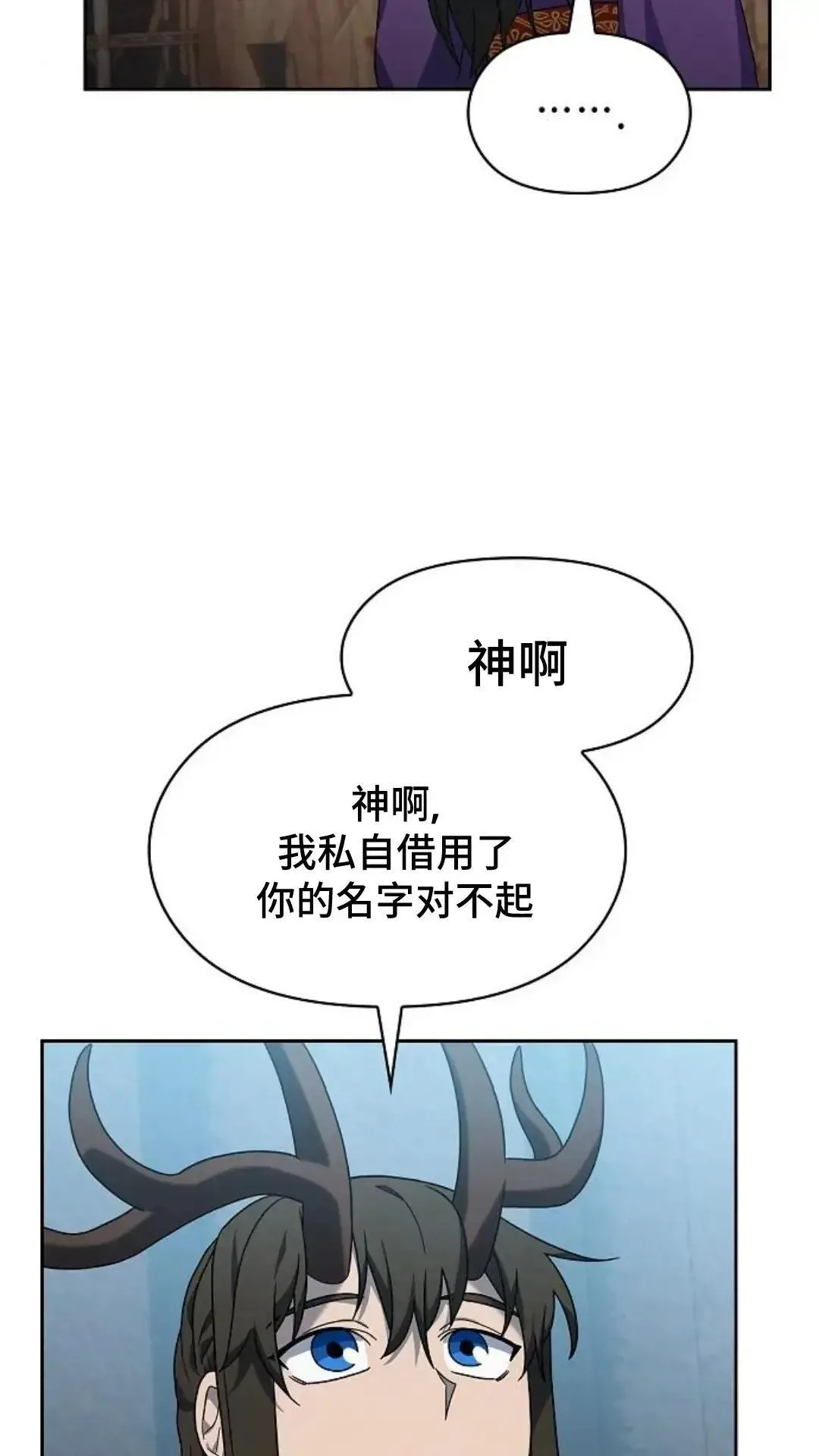 第42话43
