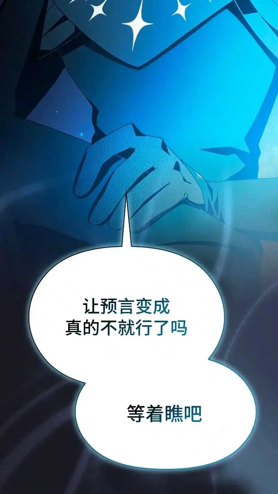 第45话90
