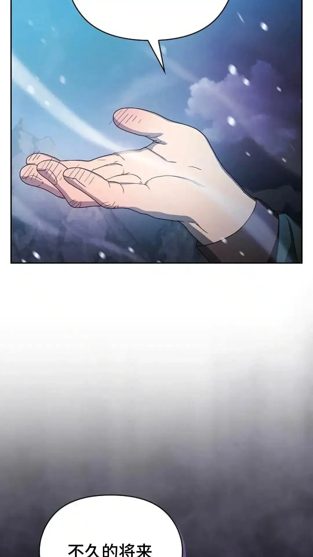 第45话53