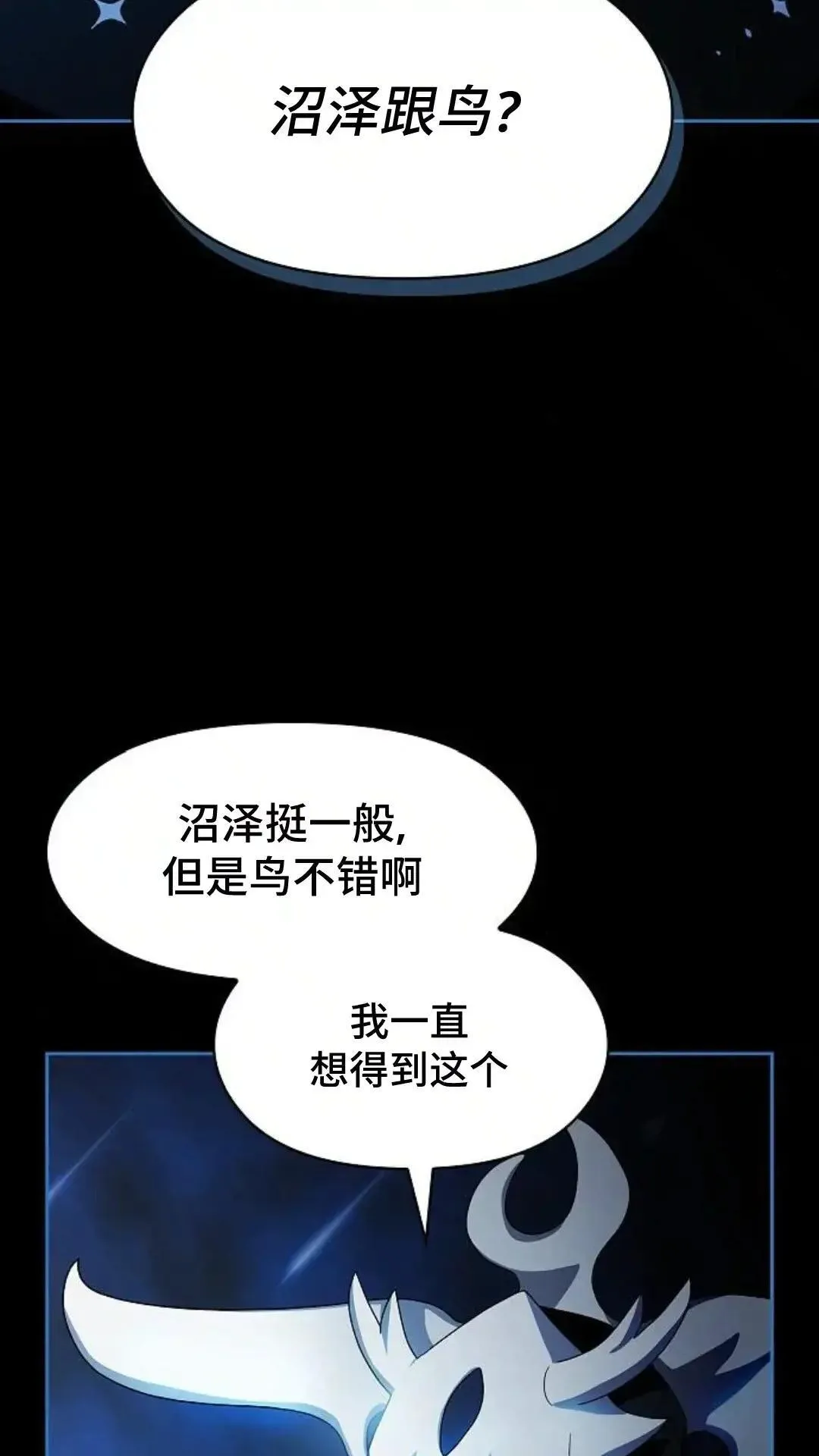 第48话108