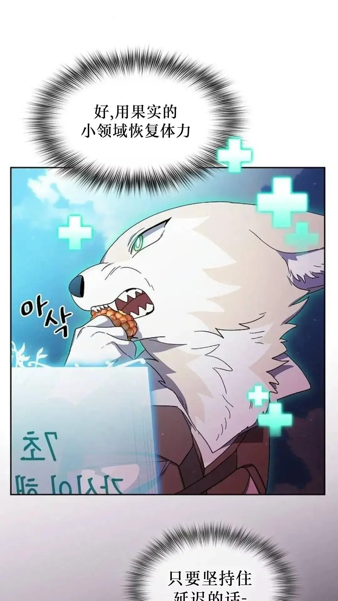 第54话43