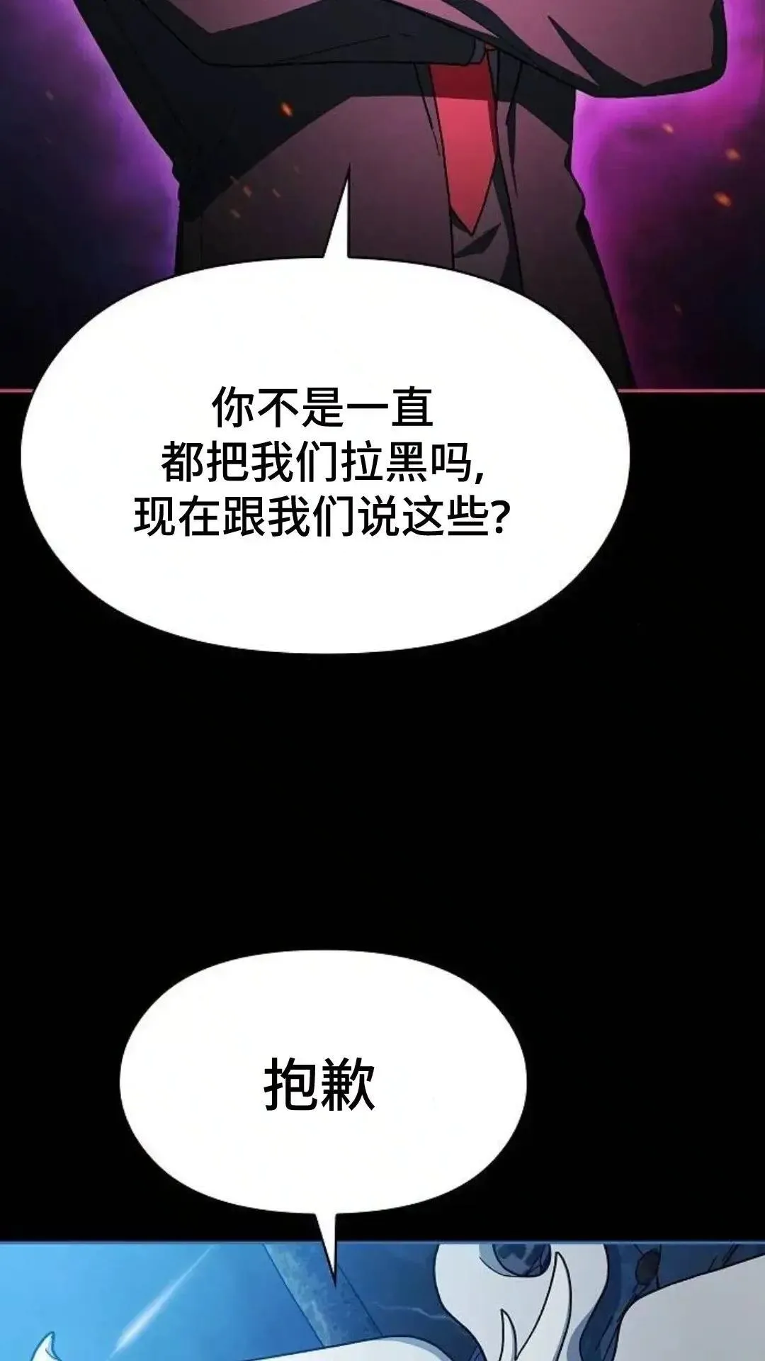 第55话3