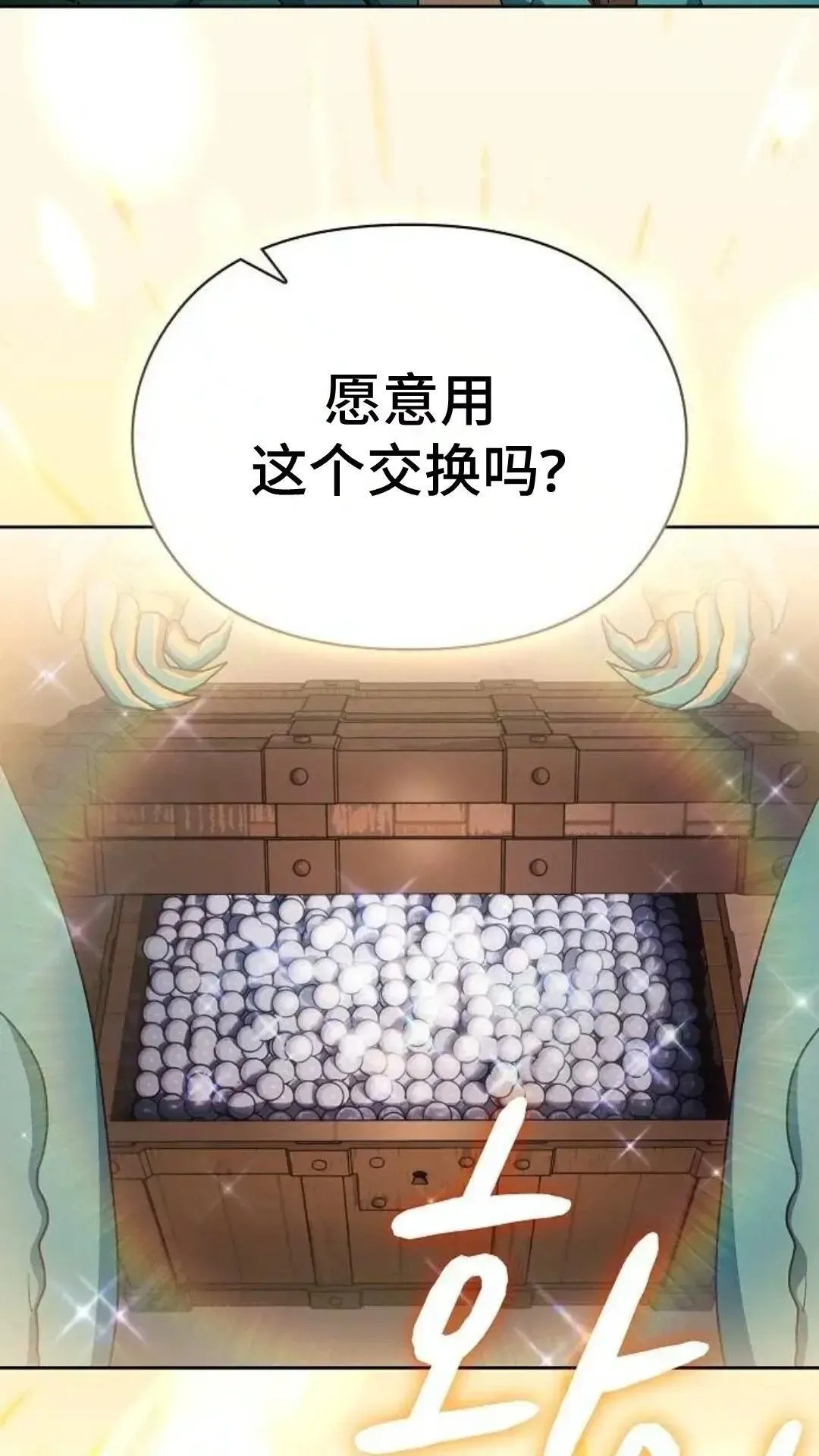 第51话65