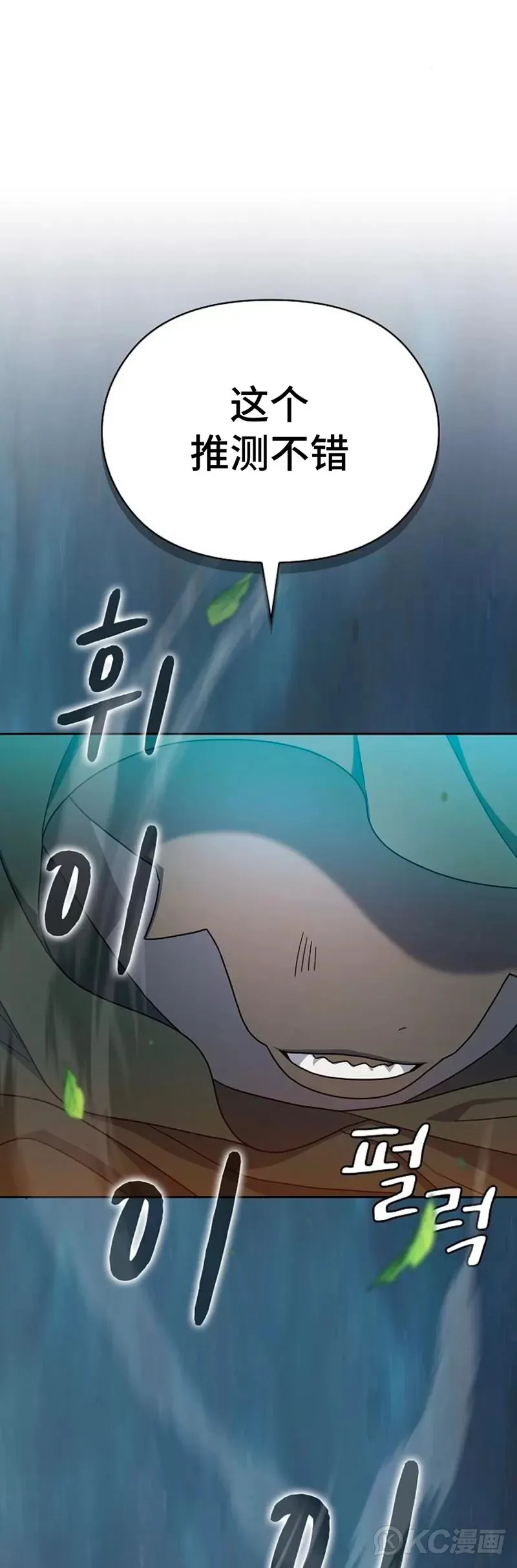 第25话33