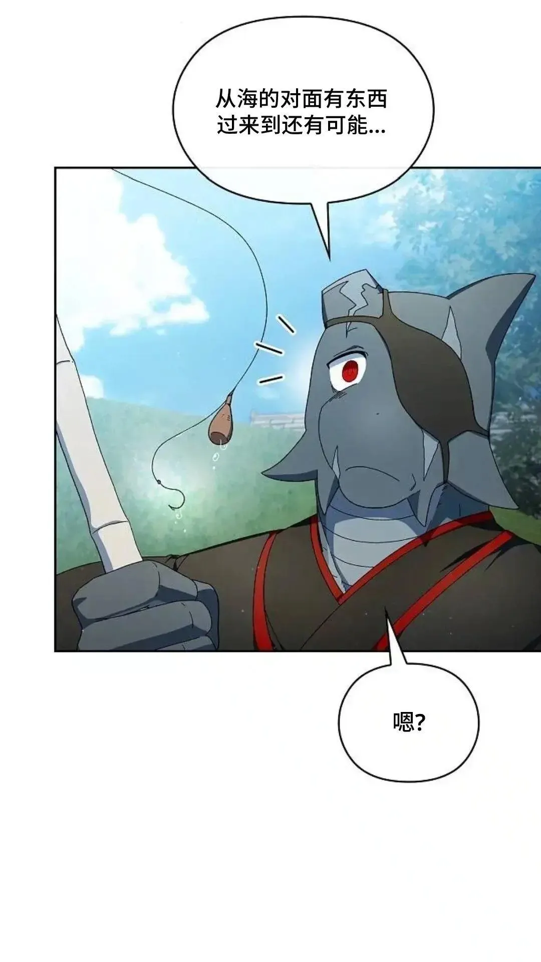 第51话12