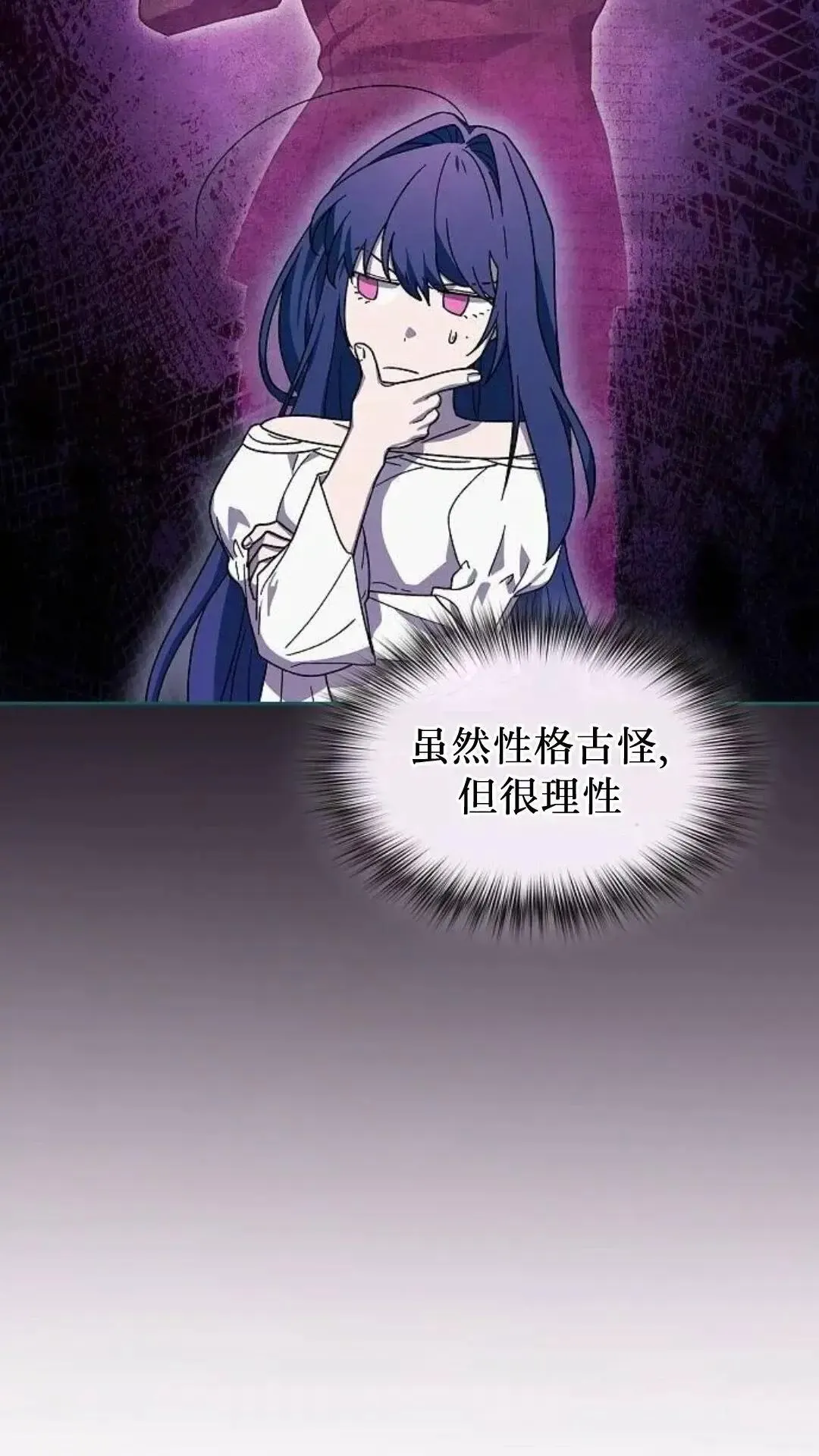 第54话94