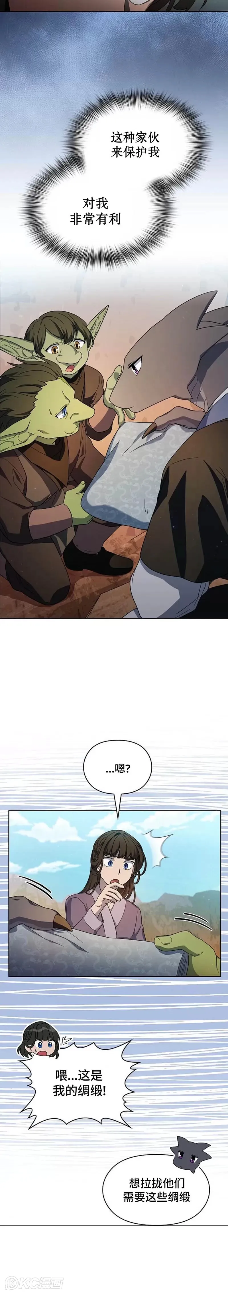 第33话5